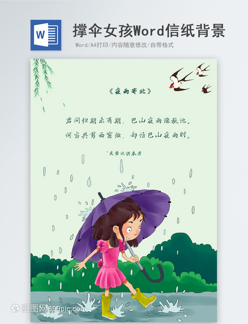 新生儿名字男孩：专业取名大师为您揭秘