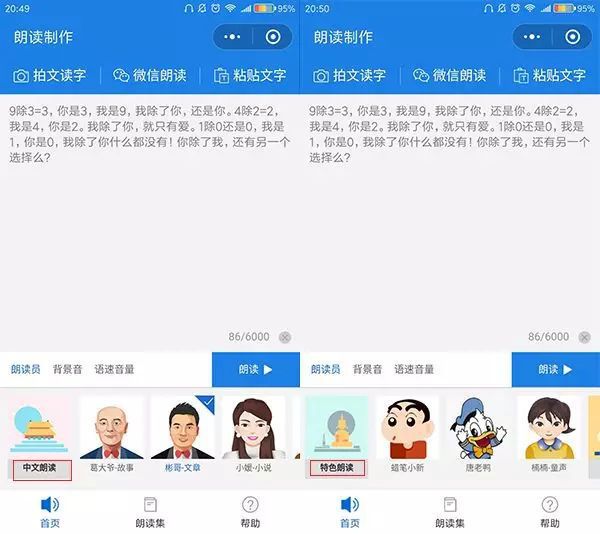 唐男孩名字：传承经典，彰显个性