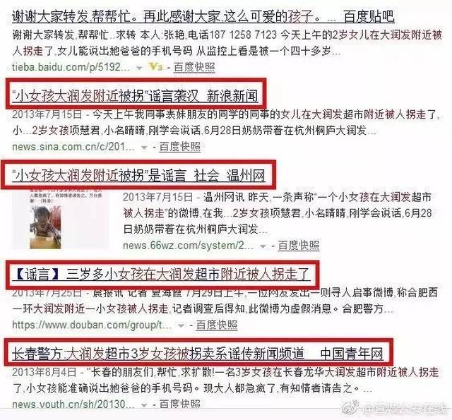 带苏的名字男孩：独特韵味，智慧之光