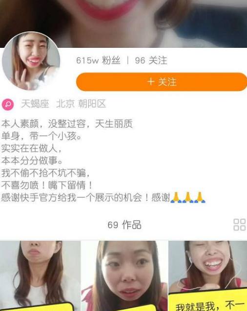 带苏的名字男孩：独特韵味，智慧之光
