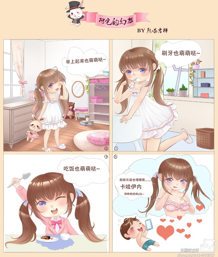 中老年人微信网名：如何取一个合适又有特色的昵称