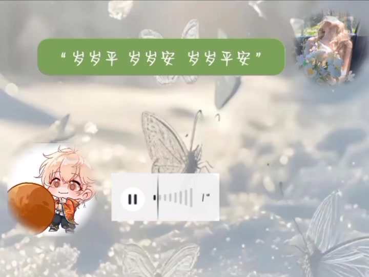 潘女孩名字：专业取名大师为您定制独特好名