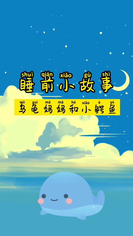 明字辈男孩名字：智慧与传统的完美融合