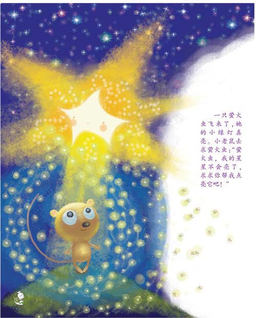 女孩名字总格多少最好？专家揭秘最优选择