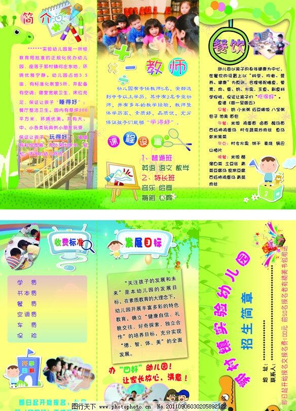 安名字大全女孩名字：挑选完美名字的终极指南