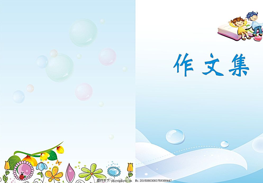 姓秦的男孩名字精选：独特与传统的完美结合