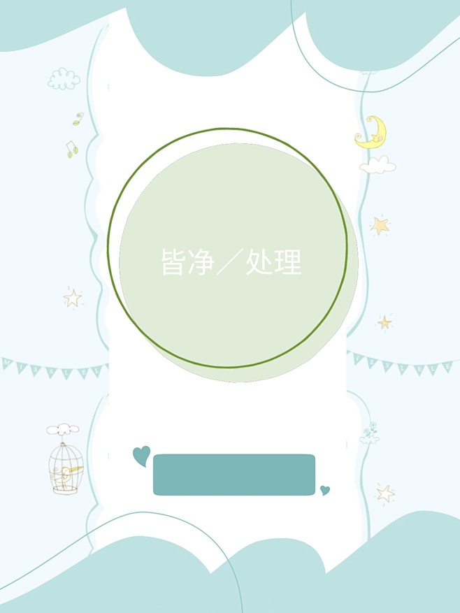 姓吴的女孩名字两个字：独特与韵味并存