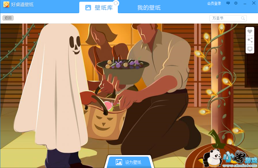探索以
