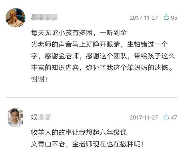 恺英文名：专业取名大师为您量身定制独特英文名
