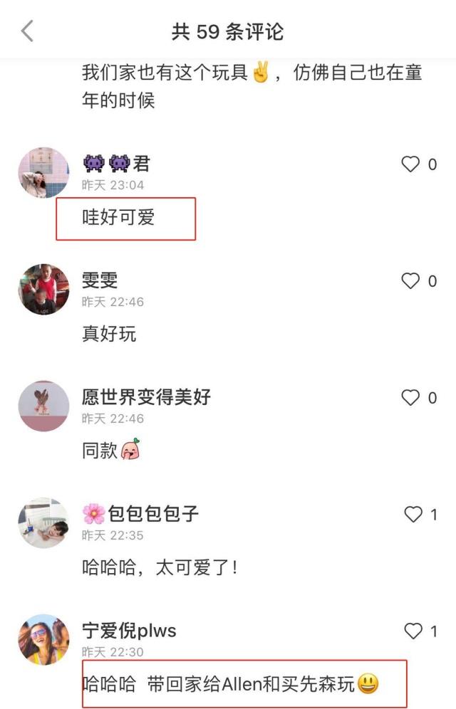 带曦字网名：独特韵味，个性彰显