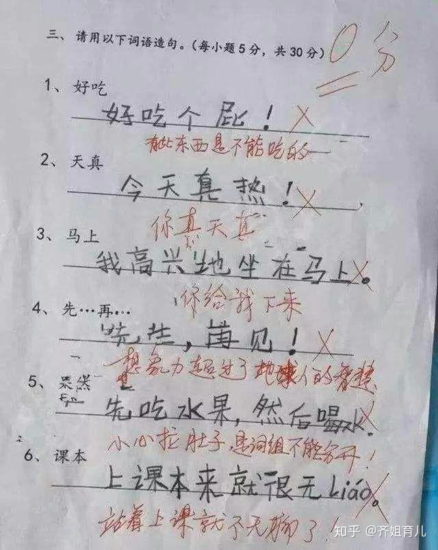 姓赖100分男孩名字：独特创意，点亮未来