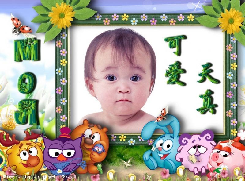 锦字取名男孩：为您的小孩打造独特而优雅的名字