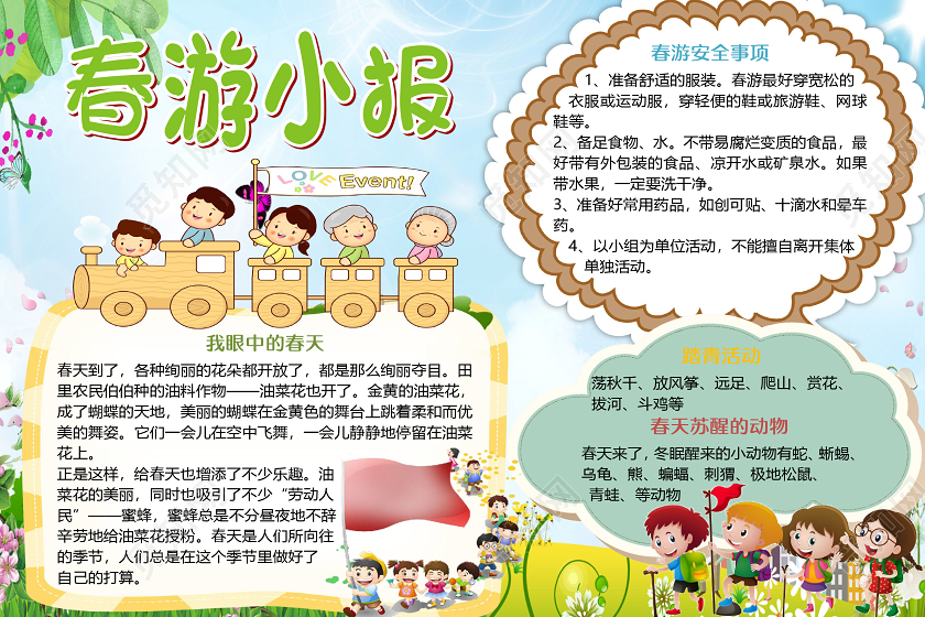倪姓男孩起名：专业取名大师为您支招