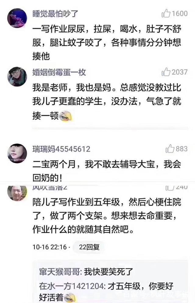 带孝字的男孩名字：传承美好寓意的选择