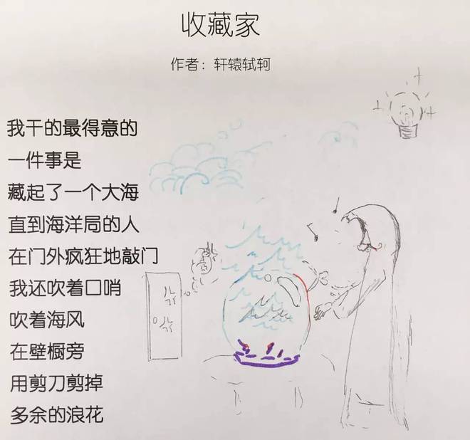 翊字适合女孩名字吗？揭秘这个名字的深层含义与搭配技巧