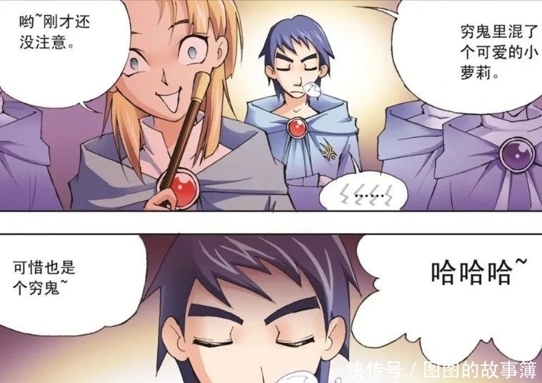 希腊名字男孩：独特的选择，展现个性魅力