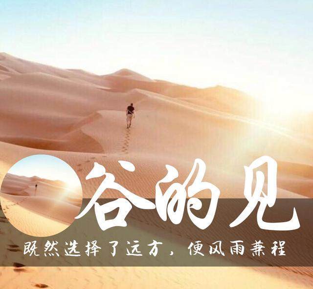 五行缺金的字女孩用：独特名字中的金色韵味