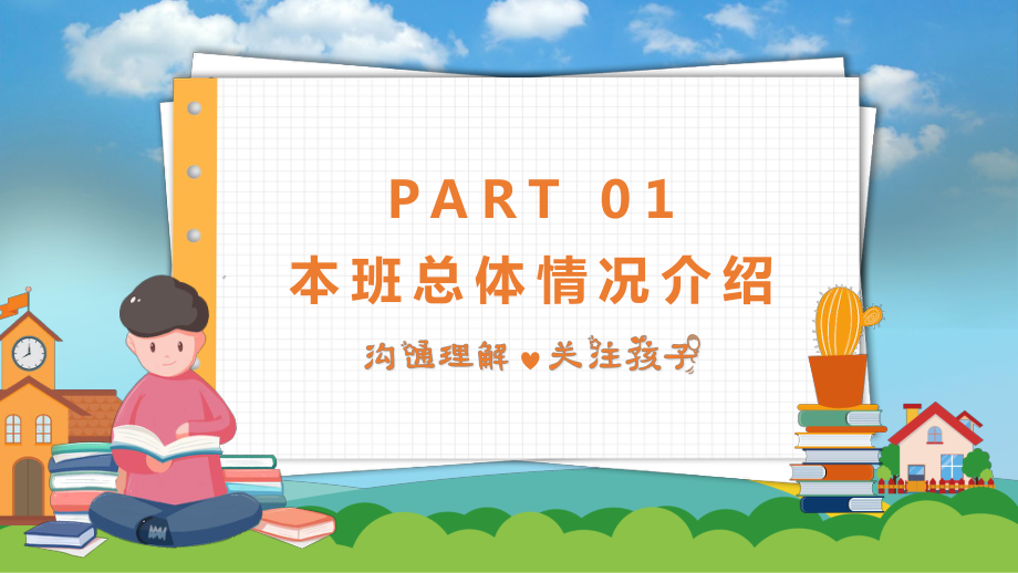 曾姓男孩取名100分：专业取名大师推荐的完美名字
