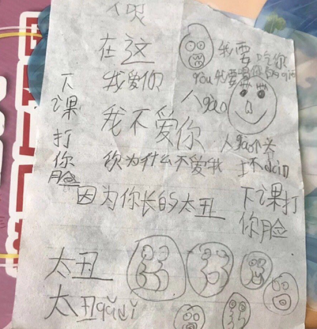快手网名搞笑：打造独特个性，笑翻全场