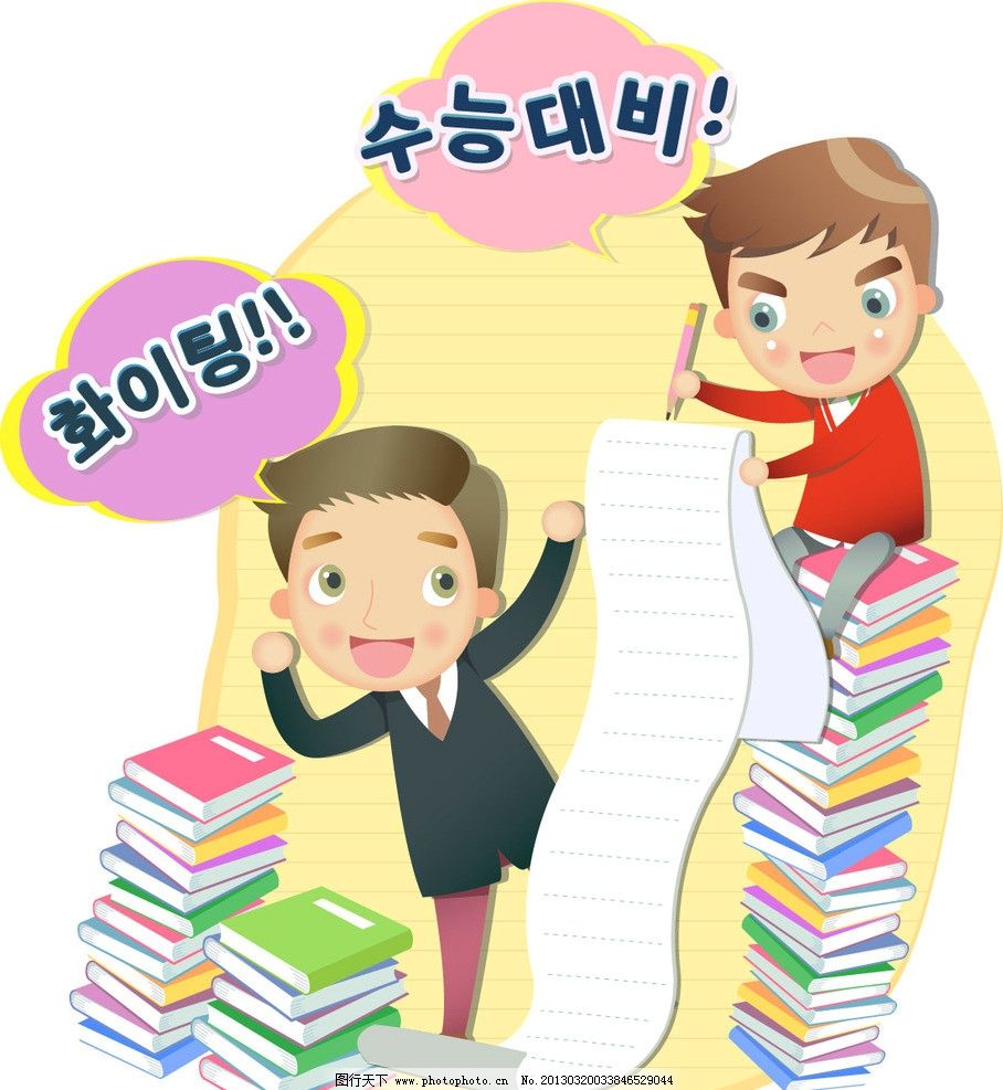 男孩属狗：专业取名大师为您解锁最佳名字
