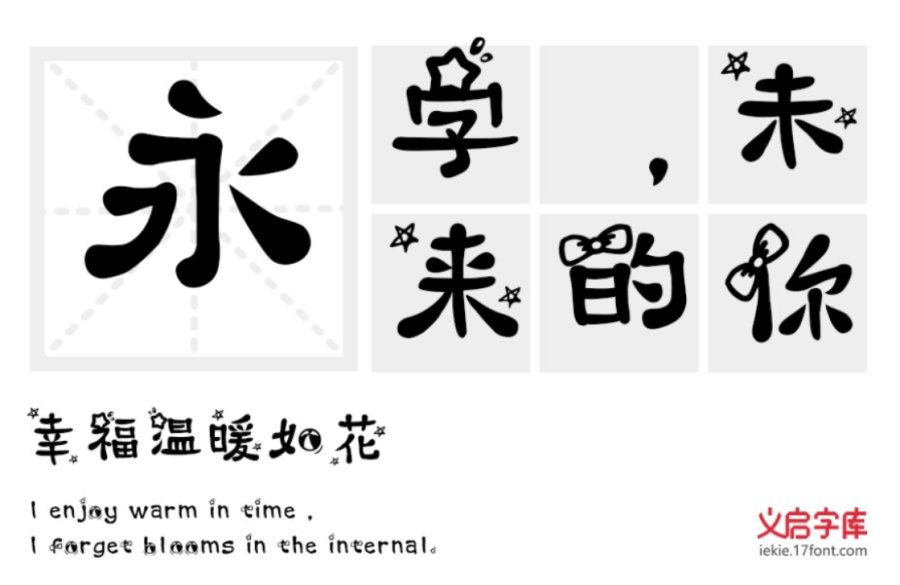 女用英文名：独特而优雅的选择