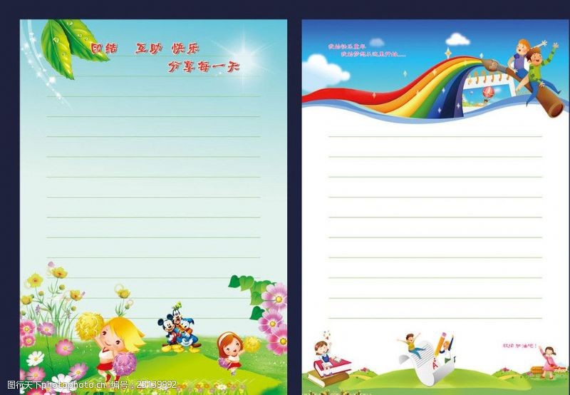 美容院英文名字：专业取名攻略与精选实例