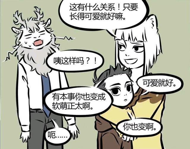 斌可以起什么英文名？专业取名大师为你解答