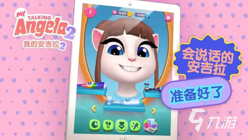 五行缺木缺金女孩取名：打造吉祥好名，助力健康成长