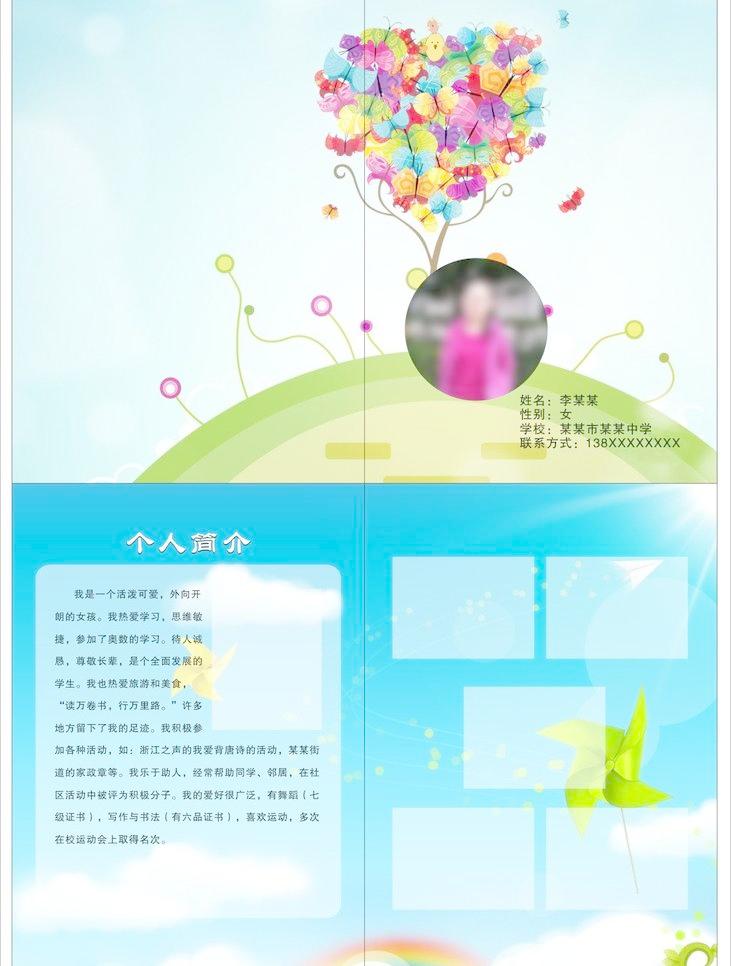 情侣王者英文名：打造专属你们的游戏ID