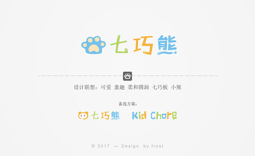 思亦英文名：专业取名大师的智慧结晶