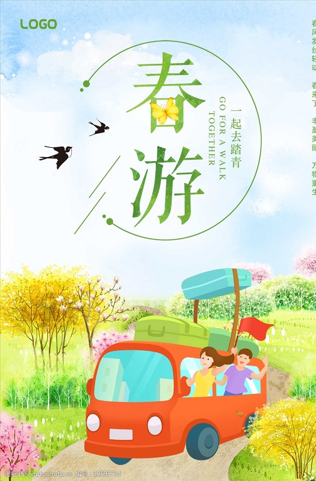 剑舞网名：打造独特个性，展现游戏风采