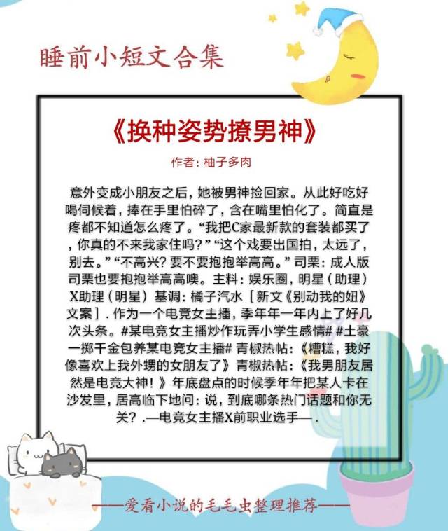 姓郭的男孩名字：独特韵味，寓意美好