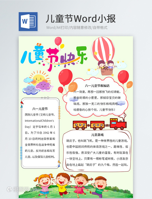 战争游戏网名：创意无限，个性彰显