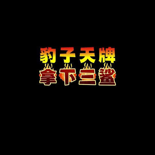 女王英文名：打造独特而优雅的名字
