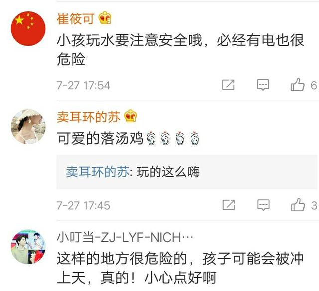 带睿字的女孩名字：智慧与优雅的完美结合