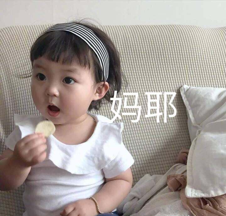 属金土的男孩名字：融合五行，彰显个性