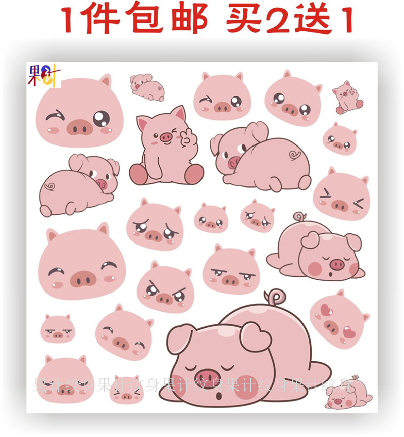 搞笑男生网名：让你成为社交圈的小笑话