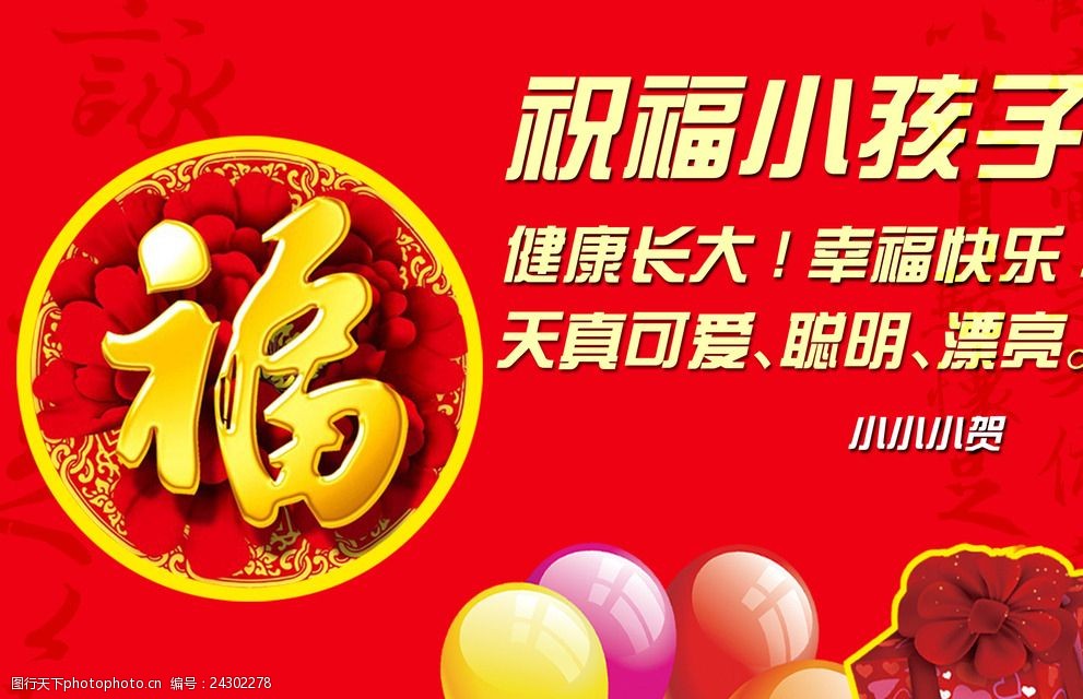 给宝贝取英文名字大全：专业指南与精选示例