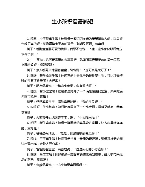 跟怡搭配的男孩名：创意与传统的完美融合